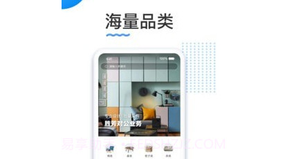胜芳家具v1.21截图