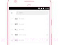 pr社区下载(pr社区图片分享软件)V1.5.7 安卓简化版V1.5.13截图