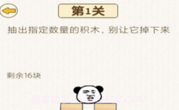 挑战烧脑v1.15截图