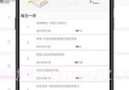 企管360V1.0.14截图