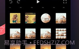 FilmoraGo解锁素材无水印版v6.9.13截图
