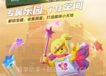 乐高无限废土重生版v0.4.11截图