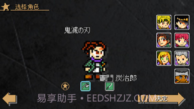 jojoX洛克人内置修改器v3.16截图