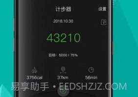 指南针定位v5.4.15截图