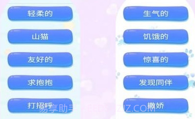 宠猫狗翻译v1.6.16截图