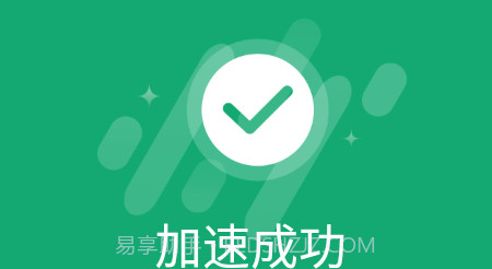 柠檬优化管家v1.0.18截图