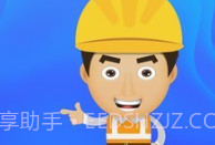 众工在线V3.0.10截图