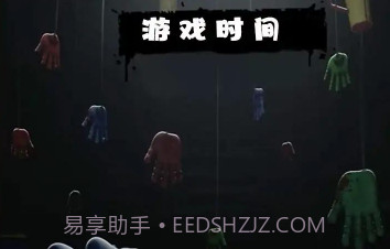 乐园游乐时间v1.15截图