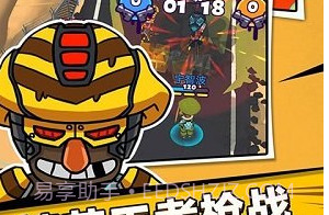 迷你枪战世界appv1.15截图