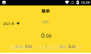 钱来钱去最新v1.0.14截图