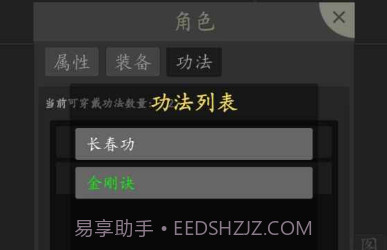 修仙纪元v0.16截图