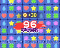 消除不开心v3.16截图