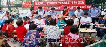 崔家集数字乡村v1.0.13截图