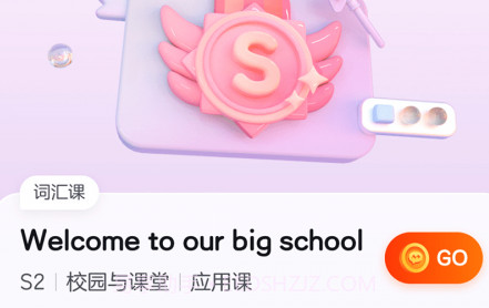 豆豆狐v1.3.22截图