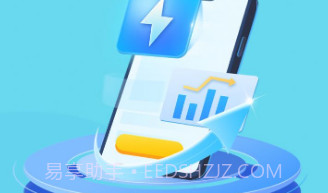 无忧流量管家v1.0.17截图