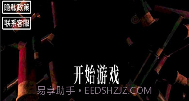 小小生存家v2.0.12截图