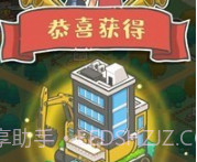 超正经校园v1.21截图