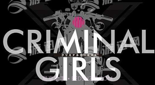 CRIMINAL GIRLS X1.10截图