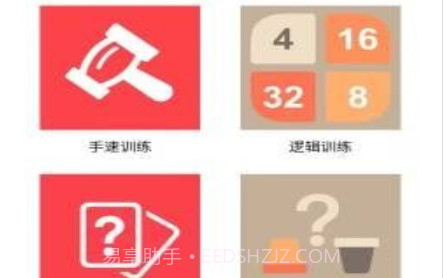 老人训练v1.0.20截图