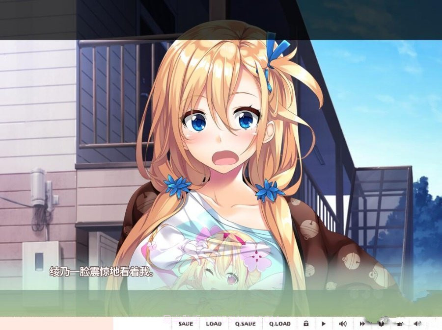 爱之钥2汉化版v5.0.14截图