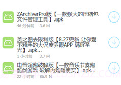 lanzous最新版v1.4.13截图