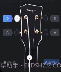 智能调音器v1.0.16截图