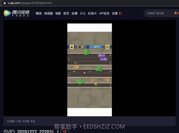 喂喂向前冲v1.19截图