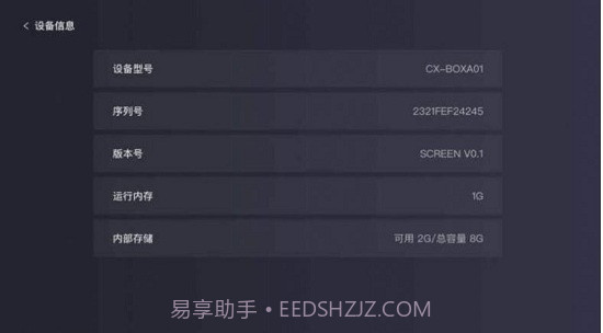 稿定启屏2.0.18截图