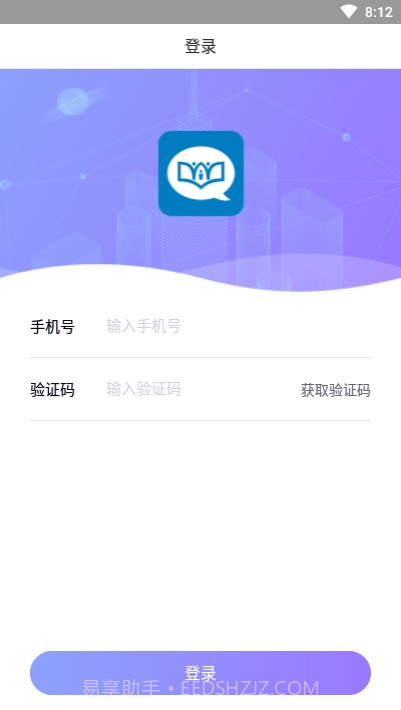 父母微课1.0.12截图