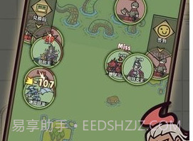转生成为魔物内置菜单v1.3.12截图