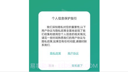 应急管理助手v1.0.18截图