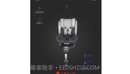 惠智行v1.0.19截图