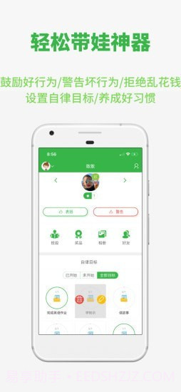 yesCool1.5.01.5.12截图