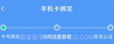 互联通讯v1.0.15截图