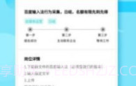 众帮众人帮V16.0.11截图