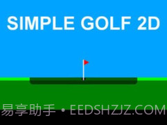 高尔夫对决v1.0.21截图