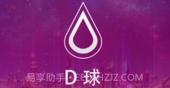 Drink酒水链(D球)V3.2.14截图