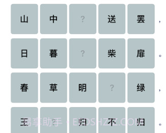 诗香雅金变身v1.0.10截图