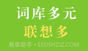 国笔输入法国际版v2.11截图