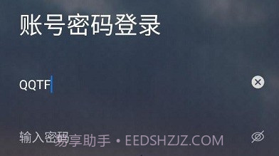 i集大v2.3.14截图