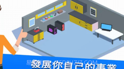电脑制造商v1.0.14截图