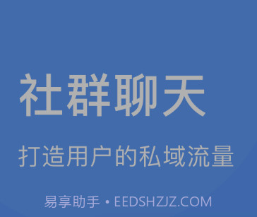聊生v1.0.17截图