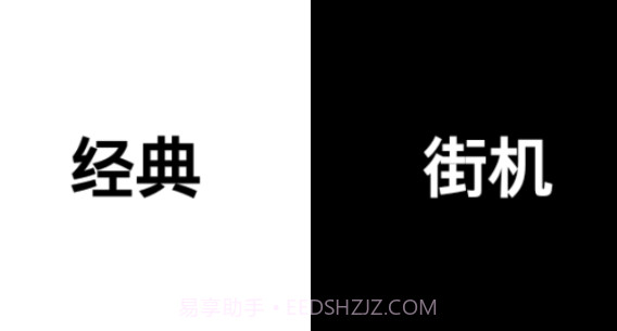 钢琴块1v6.4.12截图