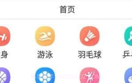ok商城v1.19截图