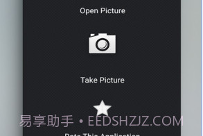 戴墨镜叼烟特效appv3.14截图