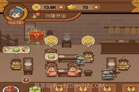客官饿了吗V1.4.12截图