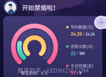 界呗v1.0.15截图