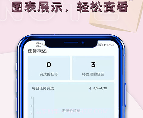 白鱼备忘录v1.01.20截图