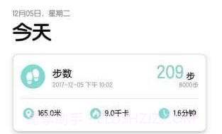 dfit智能手环(dfit手机睡眠监控应用)V1.2.7V1.2.11截图