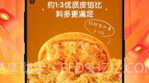 懂惠帝V1.0.15截图